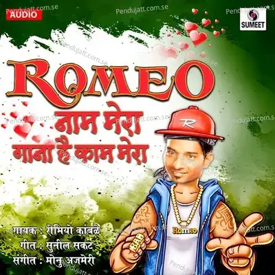 Romiyo Naam Mera Gaana Hai Kaam Mera - Romiyo Kamble album cover 