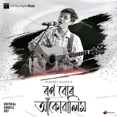 Ron Bur Akuwalim - Bishrut Saikia album cover 