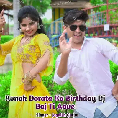 Ronak Dorata Ka Birthday Dj Baj Ti Aave - Jagdish Gurjar album cover 