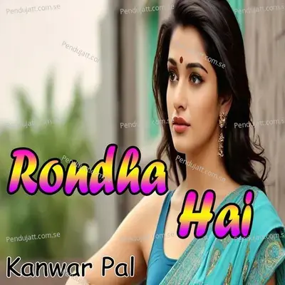 Ronda Hai - Kanwar Pal album cover 