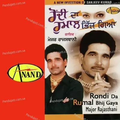 Rondi Da Rumal Bhij Gaya - Major Rajasthani album cover 