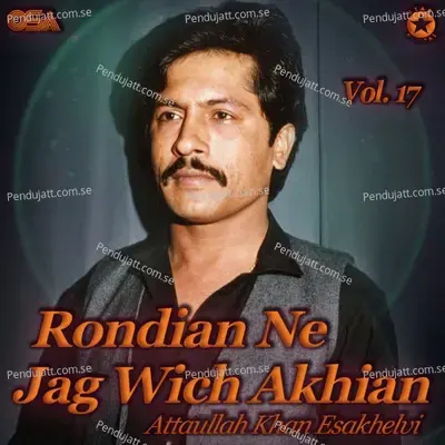 Rondian Ne Jag Wich Akhian  Vol  17 - Attaullah Khan Esakhelvi cover album