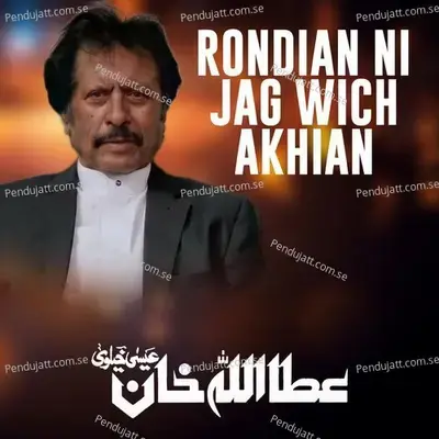 Rondian Ni Jag Wich Akhian - Attaullah Khan Esakhelvi album cover 