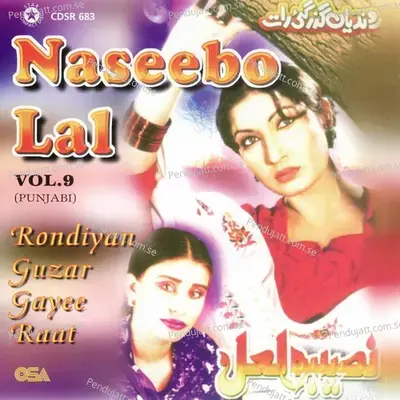Rondiyan Guzar Gayee Raat - Naseebo Lal cover album