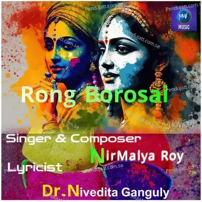 Rong Borosai - Nirmalya Roy album cover 