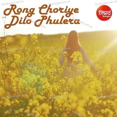 Rong Choriye Dilo Phulera - Chandrika Bhattacharya album cover 