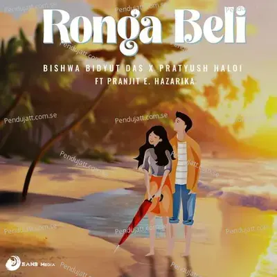 Ronga Beli - Bishwa Bidyut Das album cover 