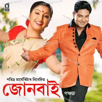 Ronga Gulapor - Zubeen Garg album cover 