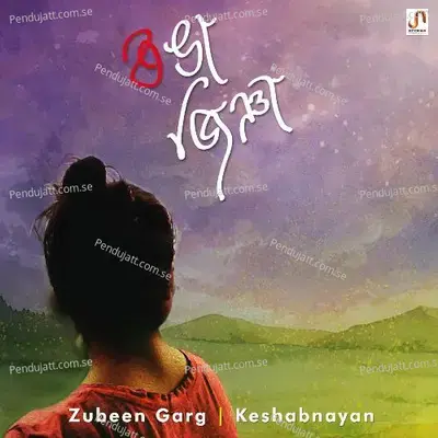 Ronga Jiya - Zubeen Garg album cover 