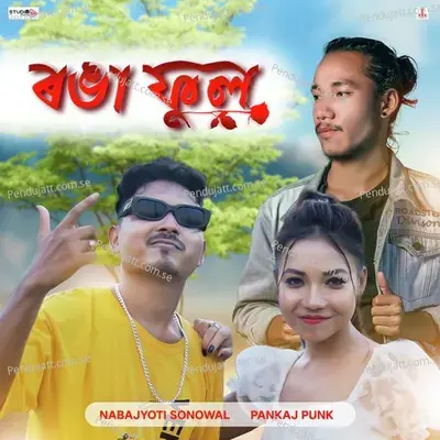 Ronga Phul - Nabajyoti Sonowal album cover 