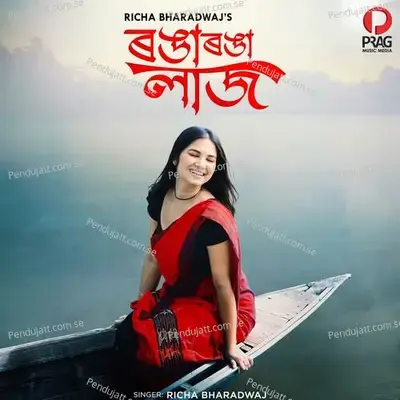 Ronga Ronga Laaj - Richa Bharadwaj album cover 