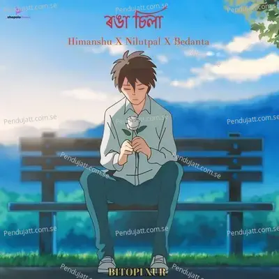 Ronga Sila - Nilutpal Senapati album cover 