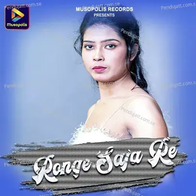 Ronge Saja Re - Krishnamoni Chutia album cover 