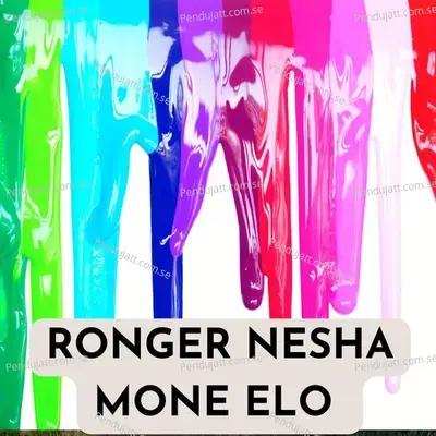 Ronger Nesha Mone Elo - Indrani Sen album cover 