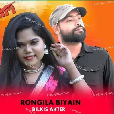 Rongila Biyain - Bilkis Akter album cover 