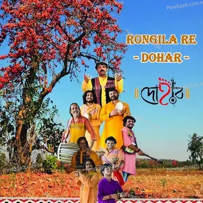 Rongila Re - Dohar album cover 