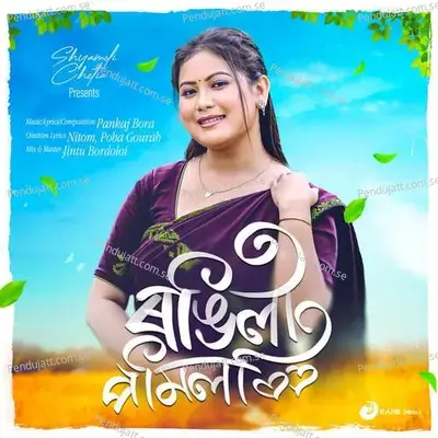 Rongilee Pomilee - Shyamoli Chetia album cover 