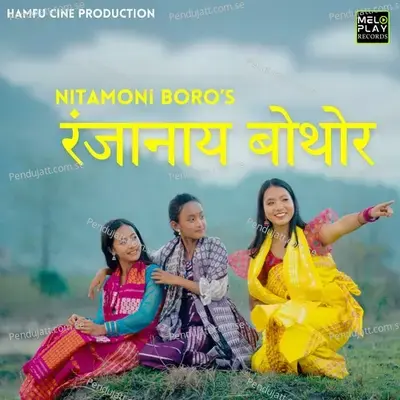 Rongjanai Bwthwr - Nitamoni Boro album cover 