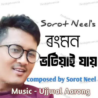 Rongmon Bhotiyai Jai - SOROT NEEL album cover 