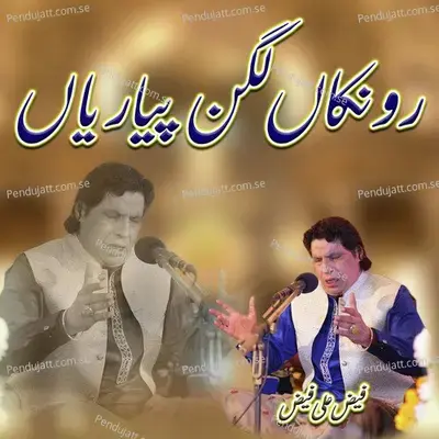 Ronka Lagan Payarian - Faiz Ali Faiz album cover 