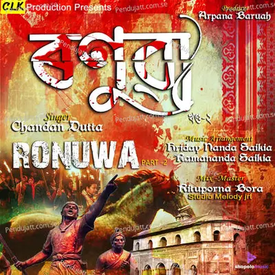 Ronuwa 2 O - Chandan Dutta album cover 