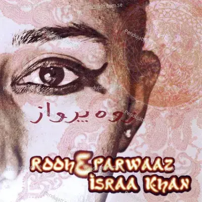 Rain - Israa Khan album cover 