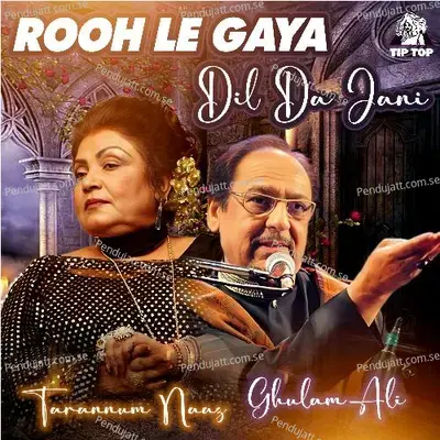 De Ke Sandesa Javin - Ghulam Ali album cover 