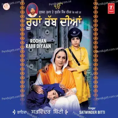 Aurat Di Qurbani - Satwinder Bitti album cover 