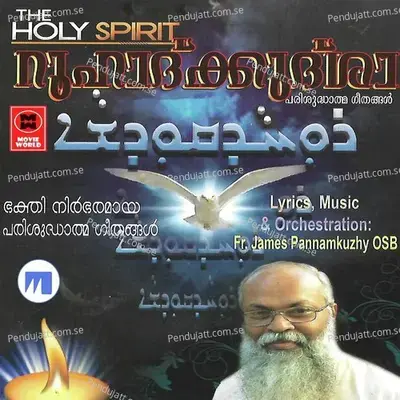 Adhimasabhayil - Suresh Babu album cover 