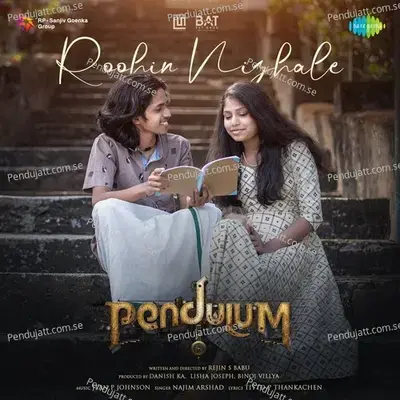 Roohin Nizhale mp3 song