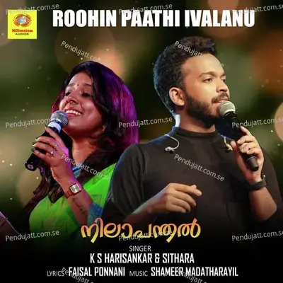 Roohin Paathi Ivalanu - Shameer Madatharayil album cover 