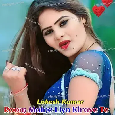 Room Maine Liyo Kiraye Te - Lokesh Kumar album cover 