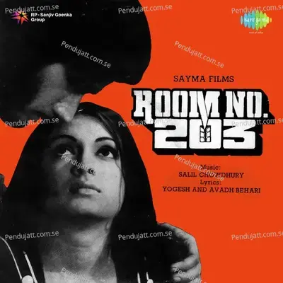 Room No.203 - Salil Chowdhury cover album