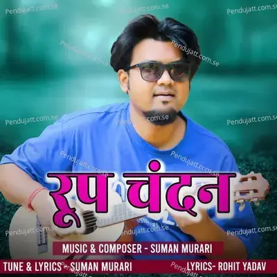 Roop Chandan - Suman Murari album cover 