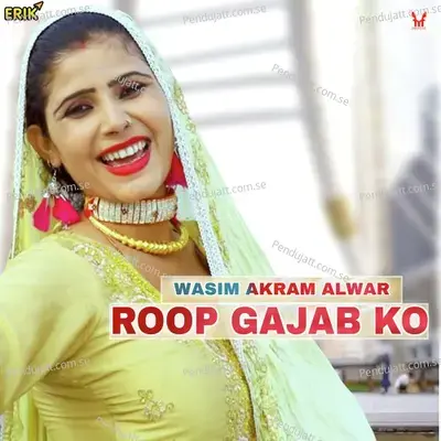 Sarup Hero - Wasim Akram Alwar album cover 