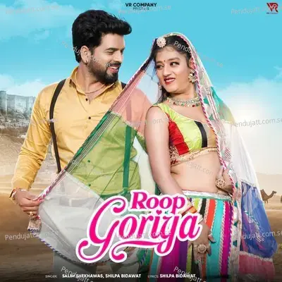 Roop Goriya - Salim Shekhawas