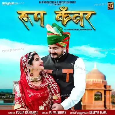 Roop Kanwar - Pooja Ramawat album cover 