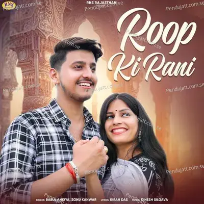 Roop Ki Rani - Bablu Ankiya album cover 