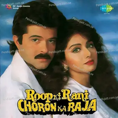 Roop Ki Rani Choron Ka Raja - Rap - Bali album cover 