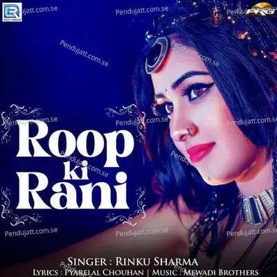 Roop Ki Rani - Rinku Sharma album cover 