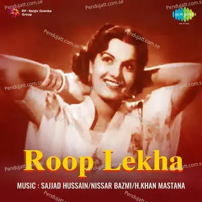 Main Hoon Bholi Si Naar - Sulochana Kadam album cover 