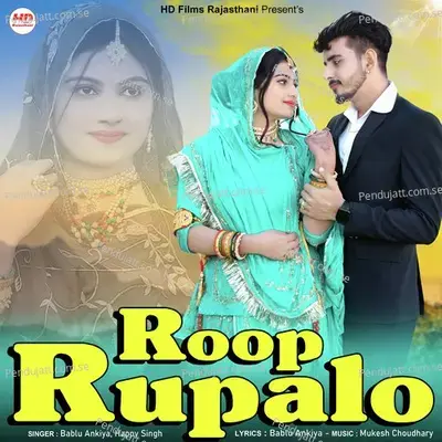 ‎Roop Rupalo - Bablu Ankiya