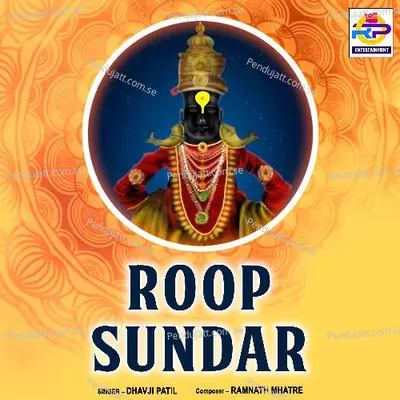 Roop Sundar - Dhavji Patil album cover 