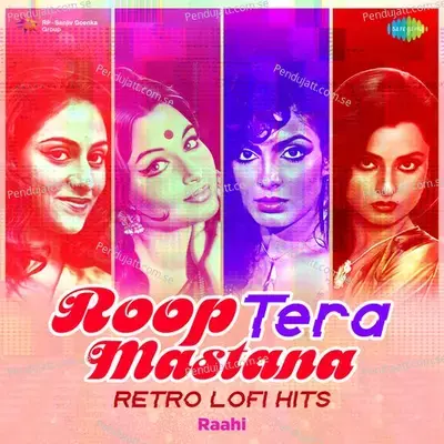 Sallu Alaihi Wa Aalihi