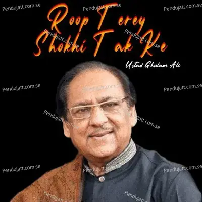 Roop Terey Shokhi Tak Ke - Ghulam Ali cover album