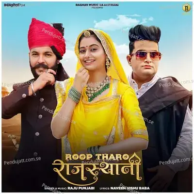 Roop Tharo Rajasthani - Raju Punjabi album cover 