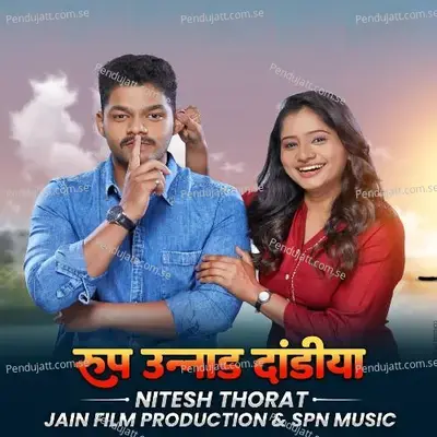 Roop Unad Dandiya - Nitesh Thorat album cover 