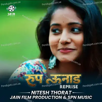 Roop Unad Reprise - Nitesh Thorat album cover 