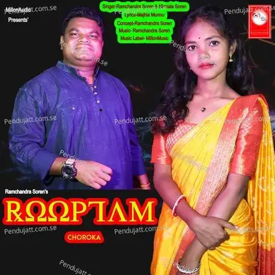 Rooptam Choroka - Ramchandra Soren album cover 