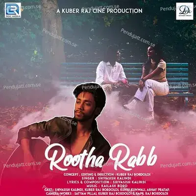 Ki Dukhe Buku Bhange  From  Abhimannyu  